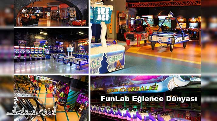 شهربازی فان لب استانبول